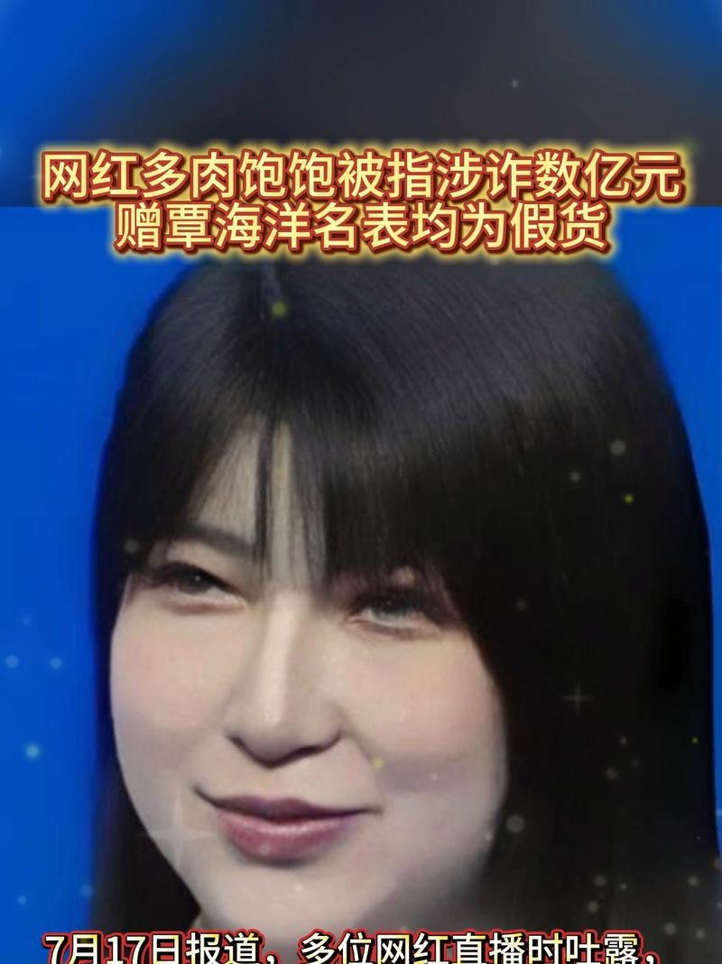 快手包子饱饱在哪整容