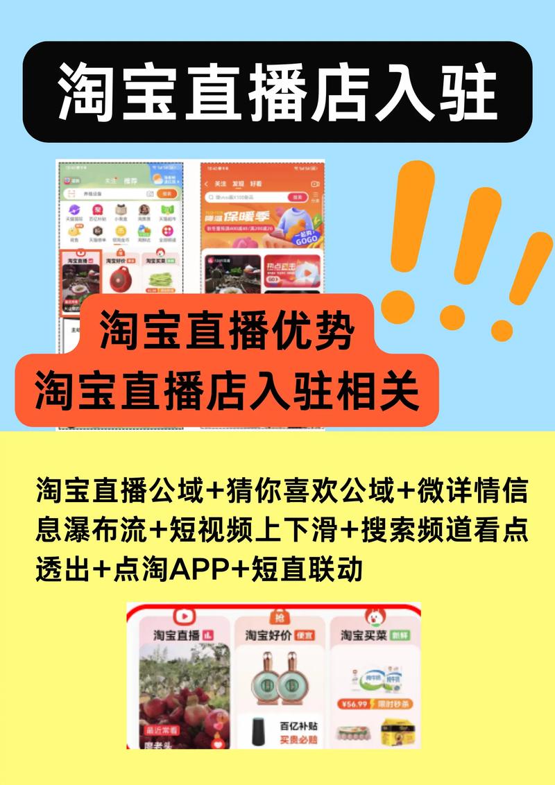 做淘宝直播需要电脑吗