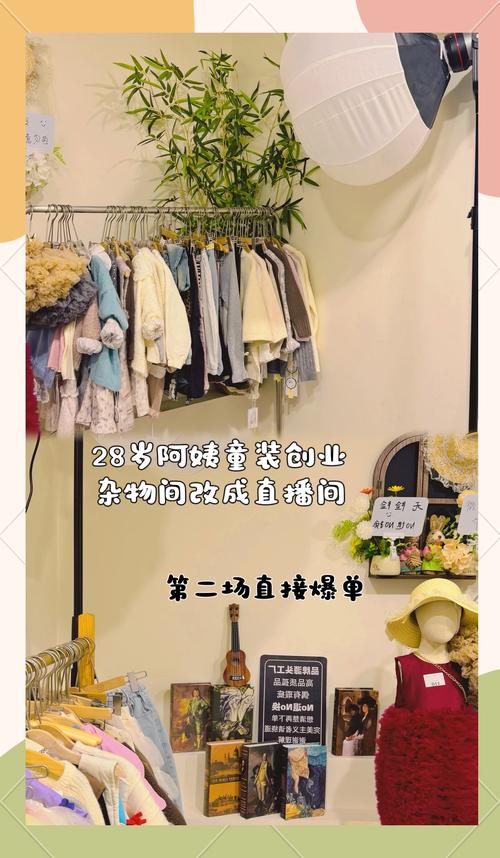 快手童装怎么吸引粉丝