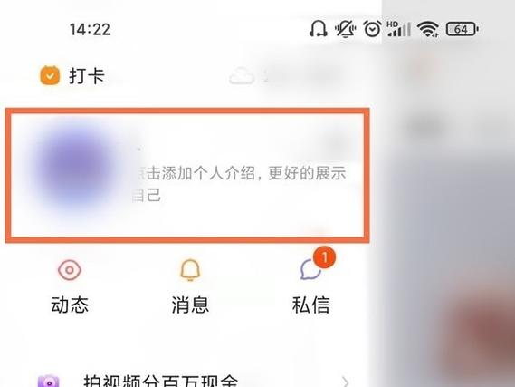 快手粉丝怎么大量删除