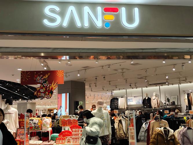 三福百货抖音账号名称