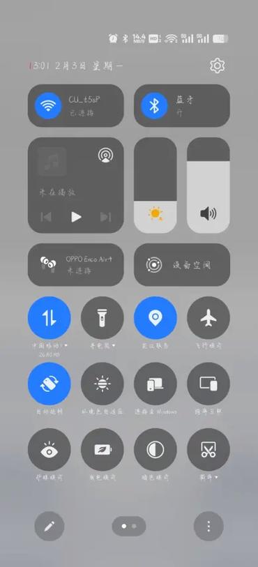 快手像素自动调节在哪