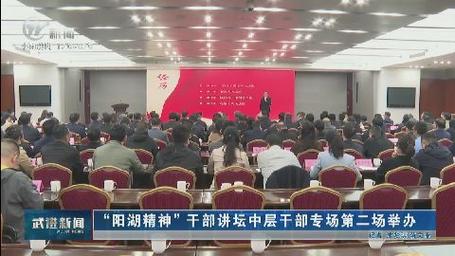 武进新闻频道在线直播