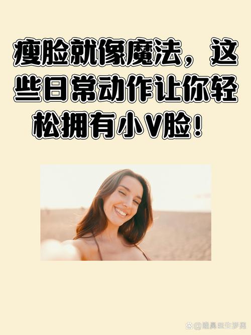 快手直播怎么美颜瘦脸