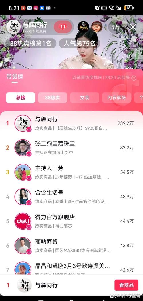 快手三千粉丝怎么直播