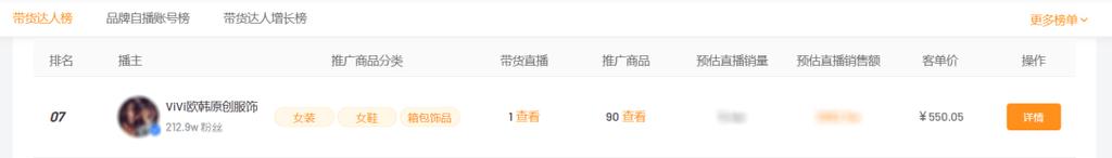 快手三千粉丝怎么直播