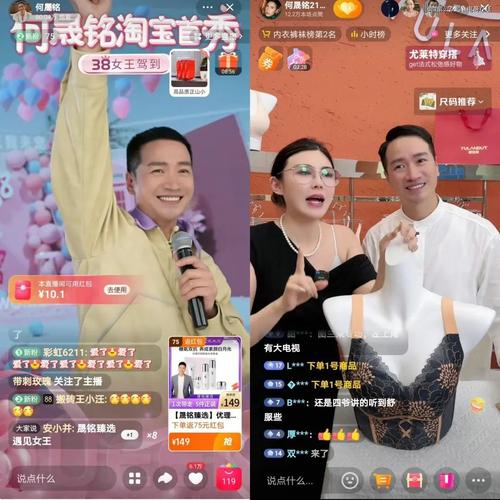 淘宝直播东西是真的吗