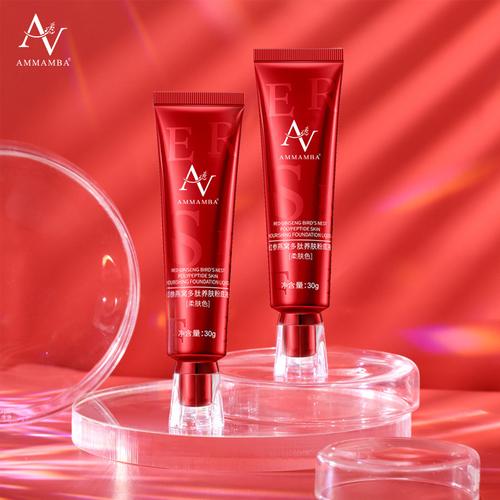 抖音上用的红色遮瑕笔