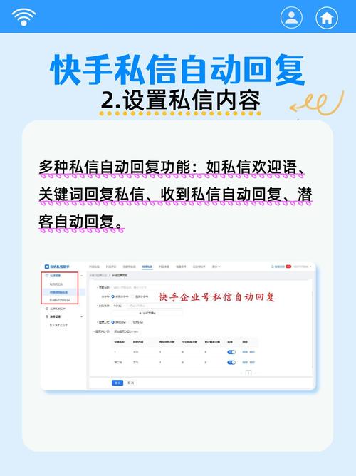 快手私信删了怎么找回