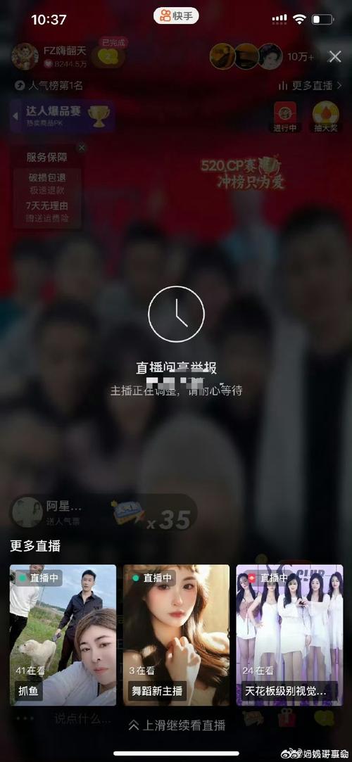 多少粉丝快手可以直播