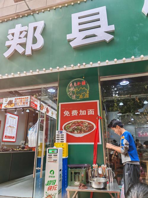 抖音网红饸烙面馆位置