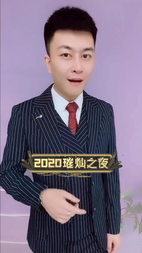 内涵段子火山直播没了