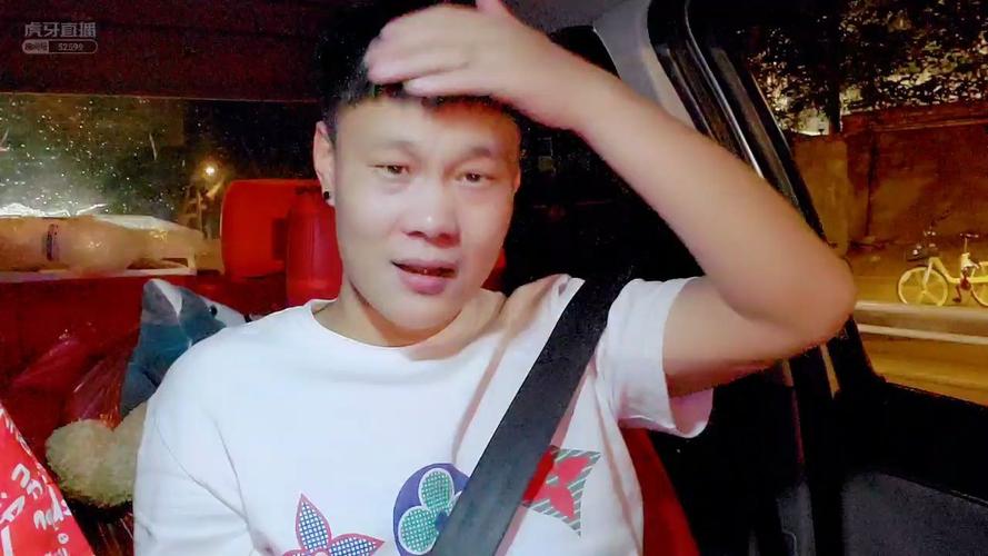 虎牙直播虎子被打视频