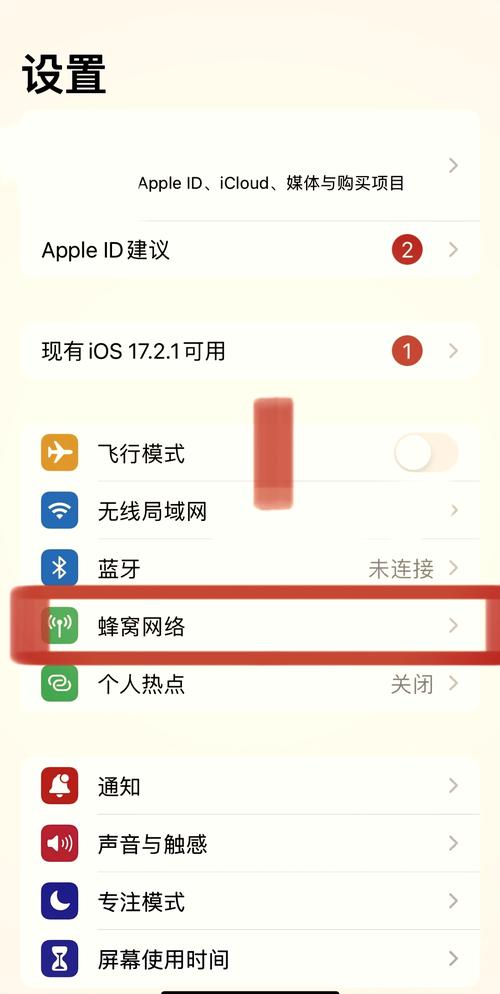 快手城市漫游怎么设置