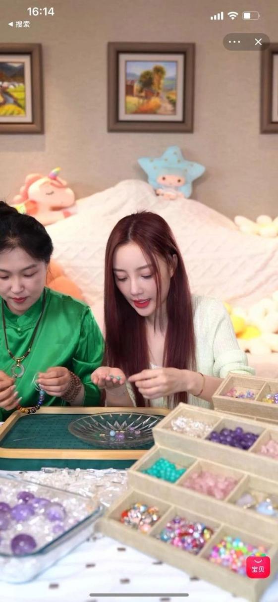 李小璐在哪个平台直播