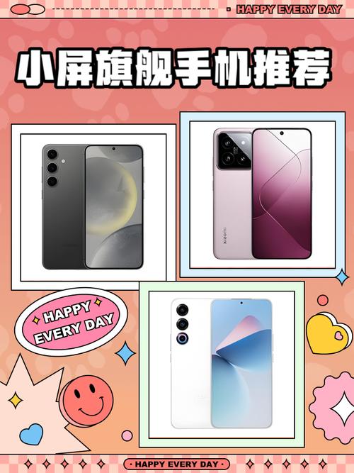 抖音同款小手机怎么样