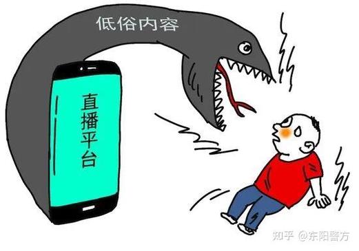 如何看待网络直播现象