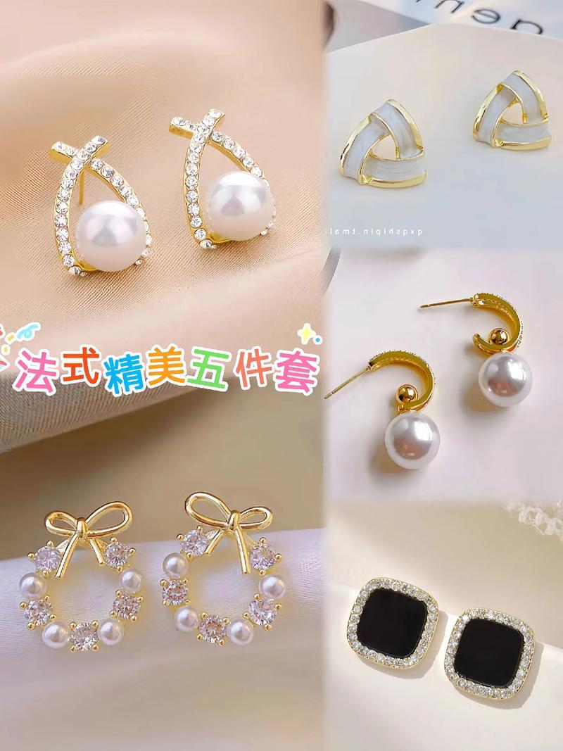 抖音温婉五件套 下载