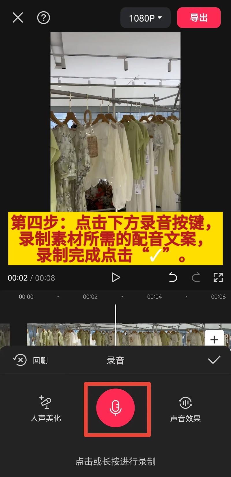 快手字幕教程图片大全