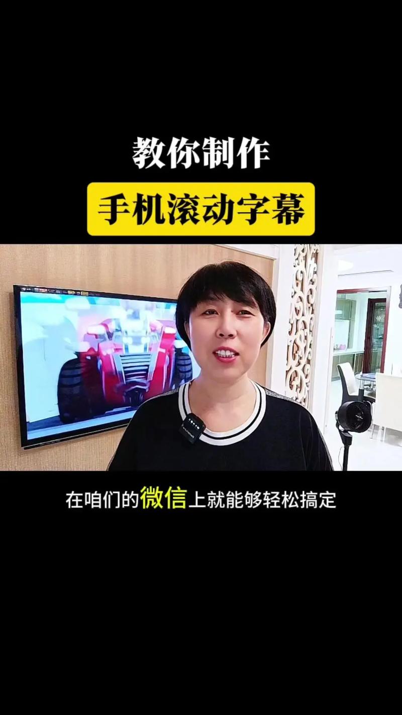 快手字幕教程图片大全