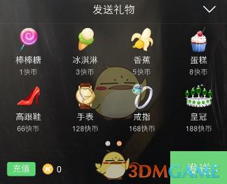 快手直播礼物兑换比例