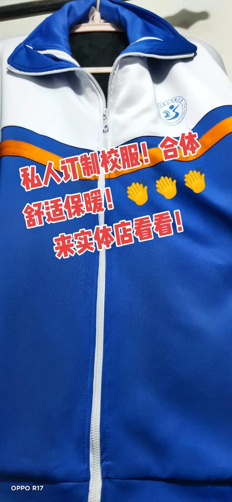 抖音衣服飞过来怎么弄