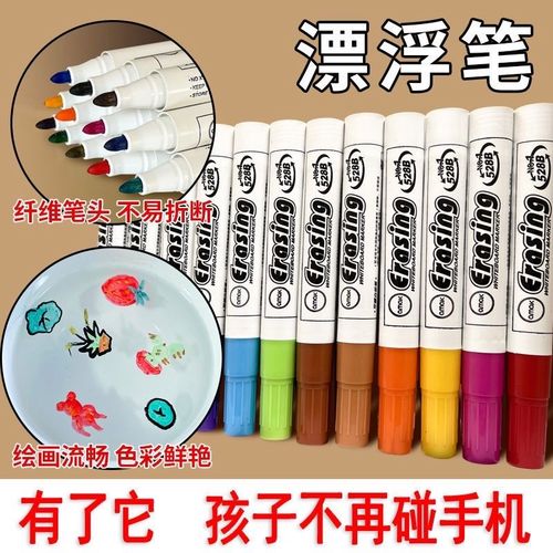 抖音网红笔一支多少元