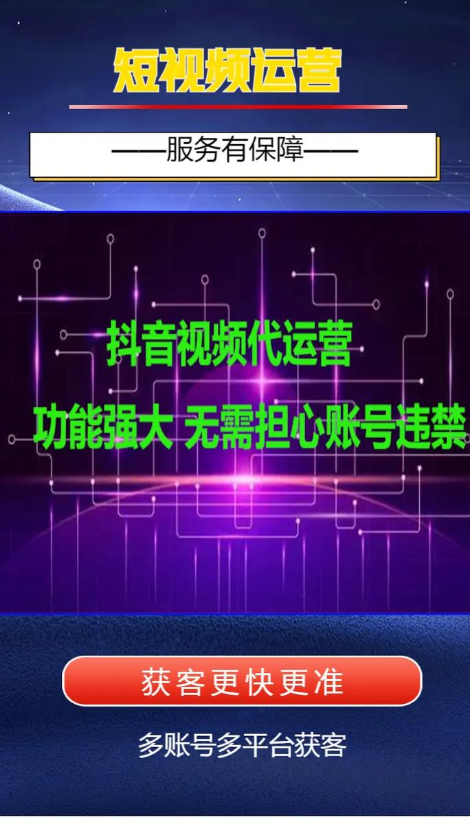 邢台广播电视台抖音号