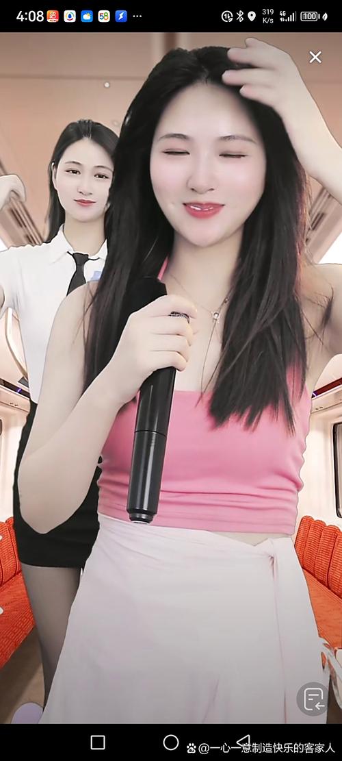 镇江大港平昌女神直播