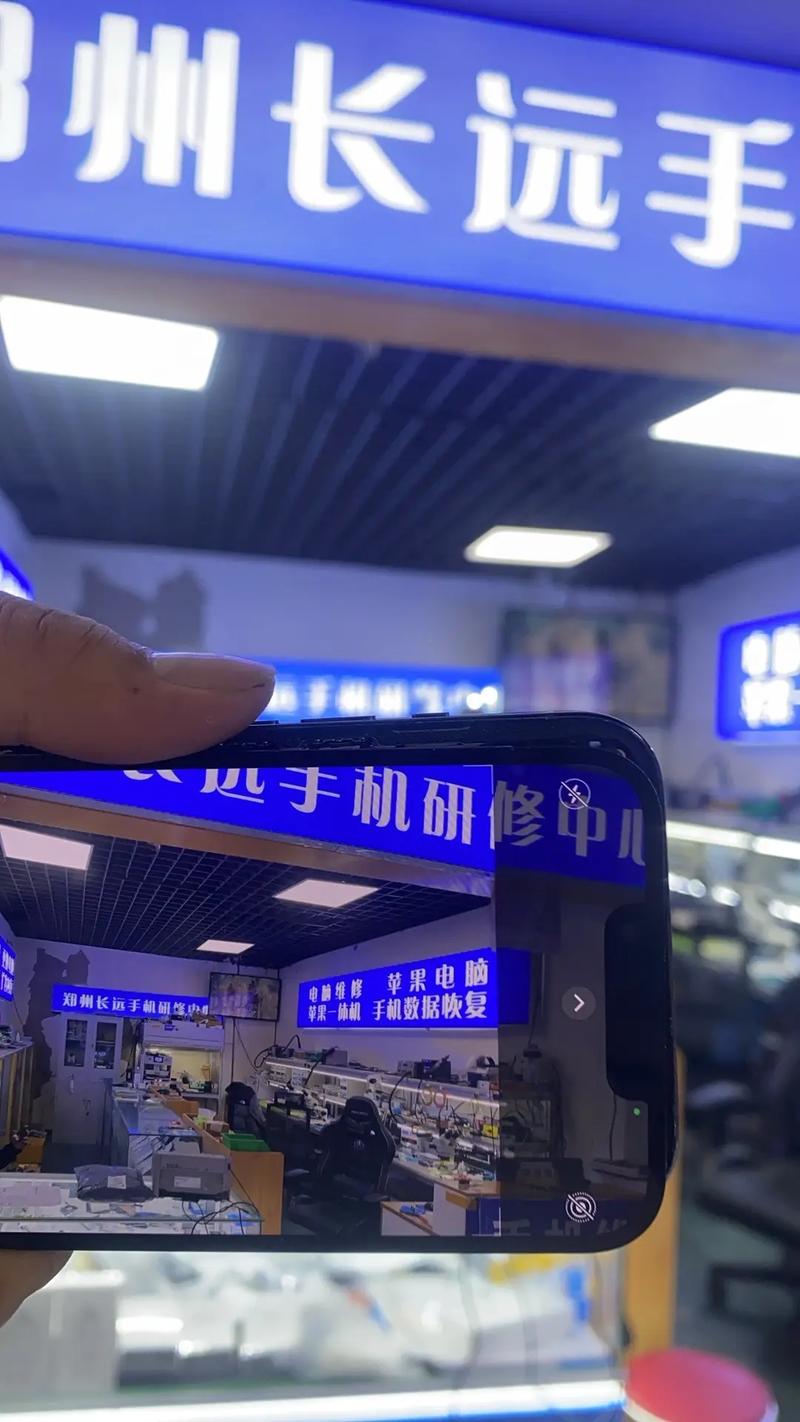 快手手机维修个人介绍