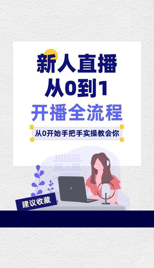 快手10粉丝怎么直播