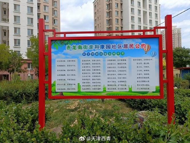 快手社区管理规定图片