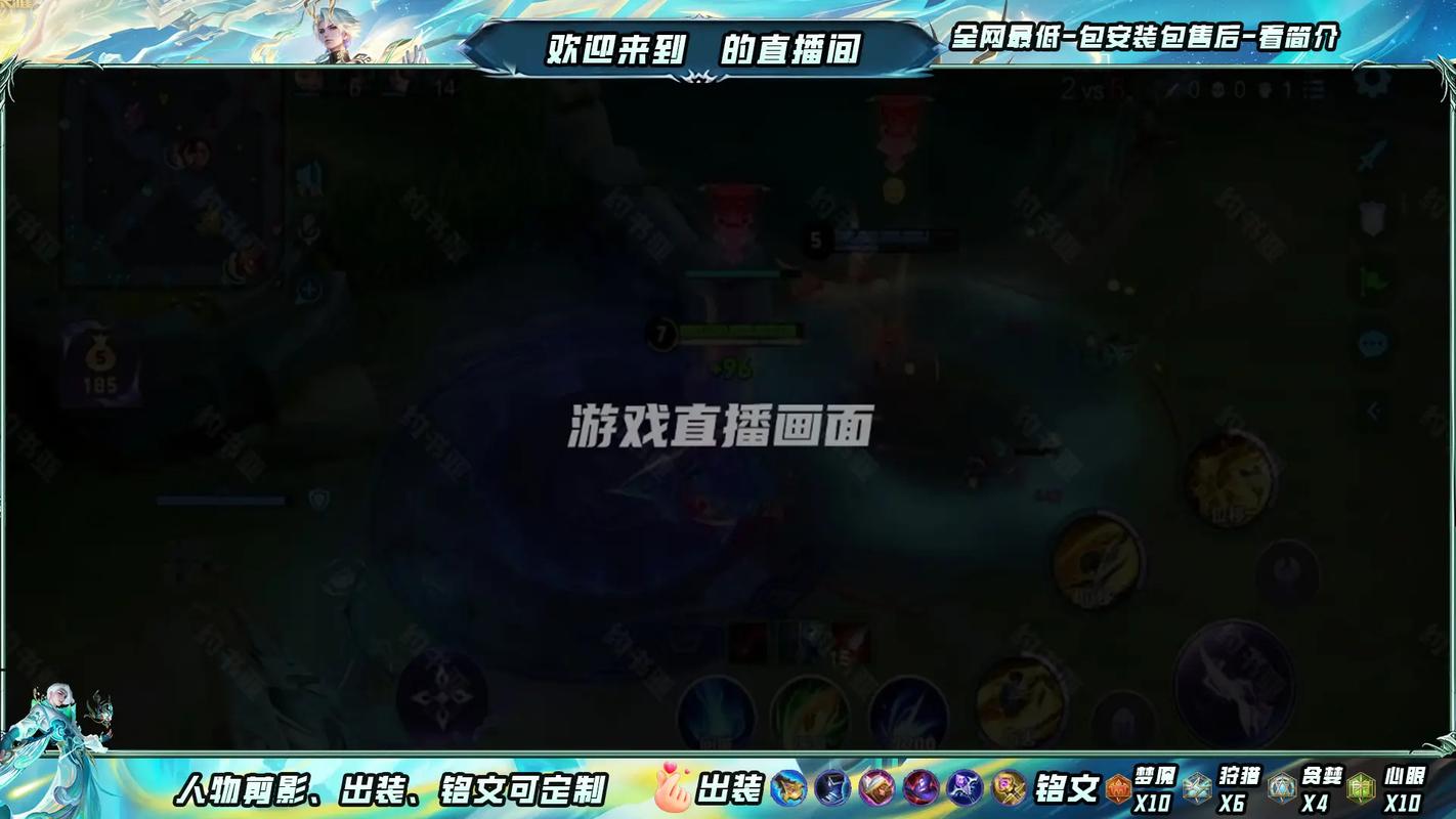 快手直播王者荣耀步骤