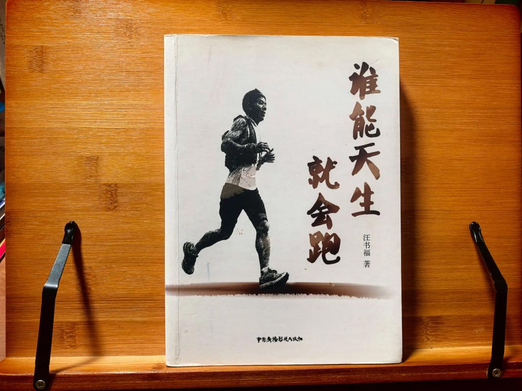 抖音里出现过的励志书