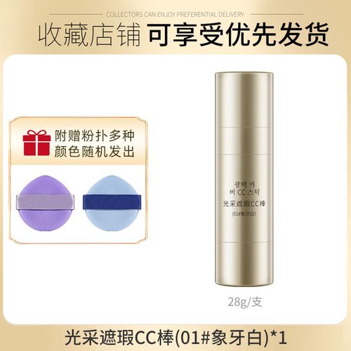 抖音最火的cc棒是谁