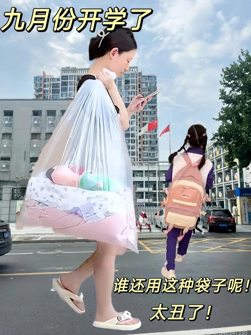 抖音小孩坐在手提袋里