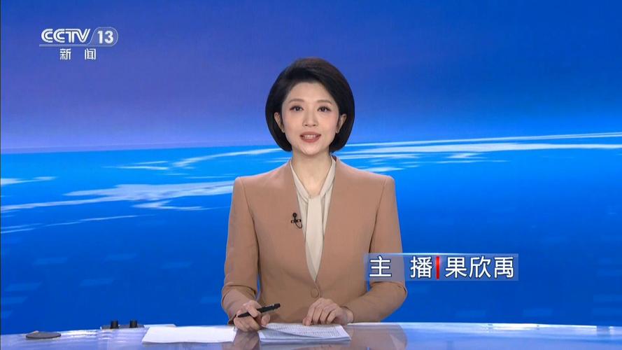 海盐新闻综合频道直播