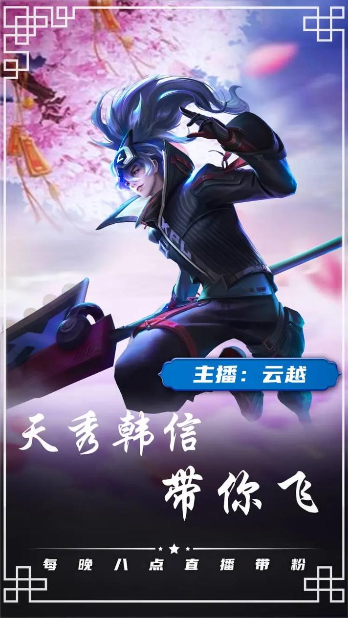 手机快手直播王者荣耀