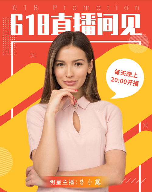 淘宝直播支持什么手机