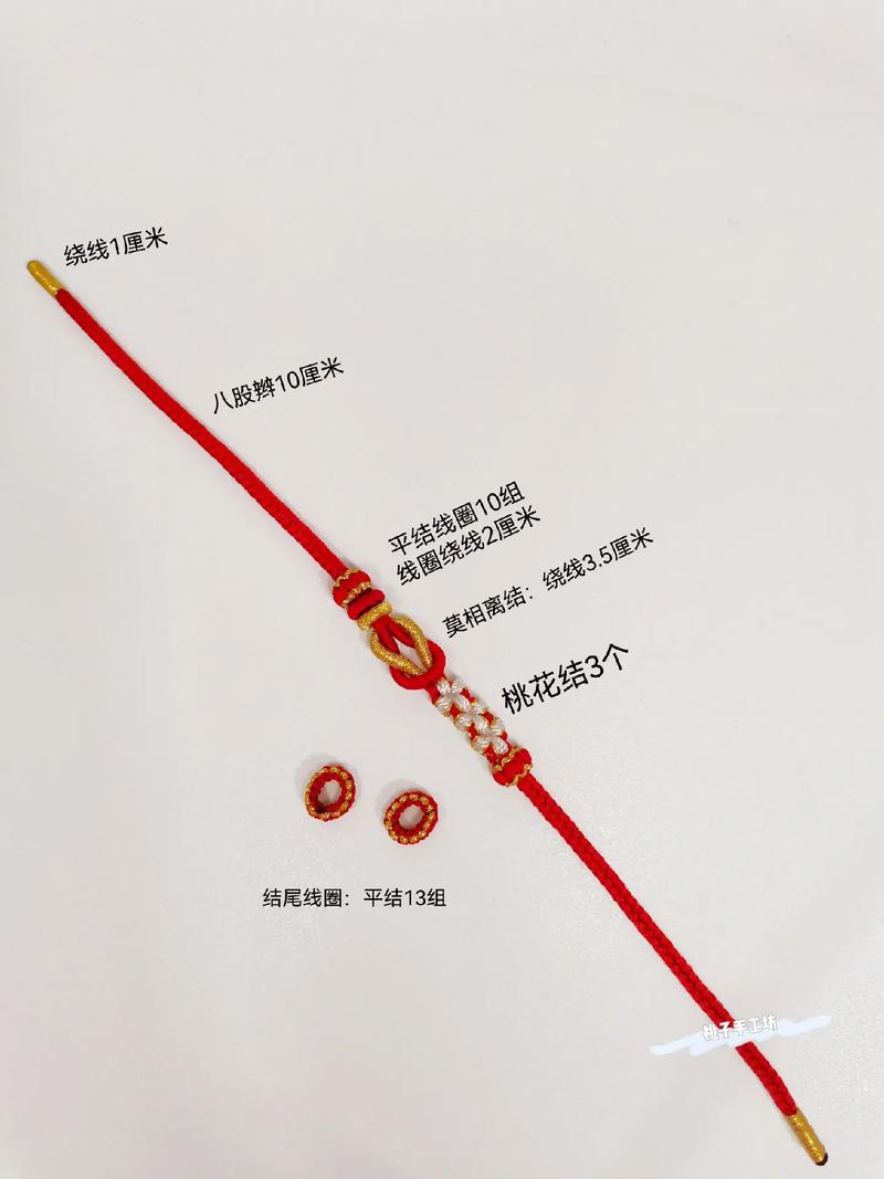抖音用线编手绳的方法