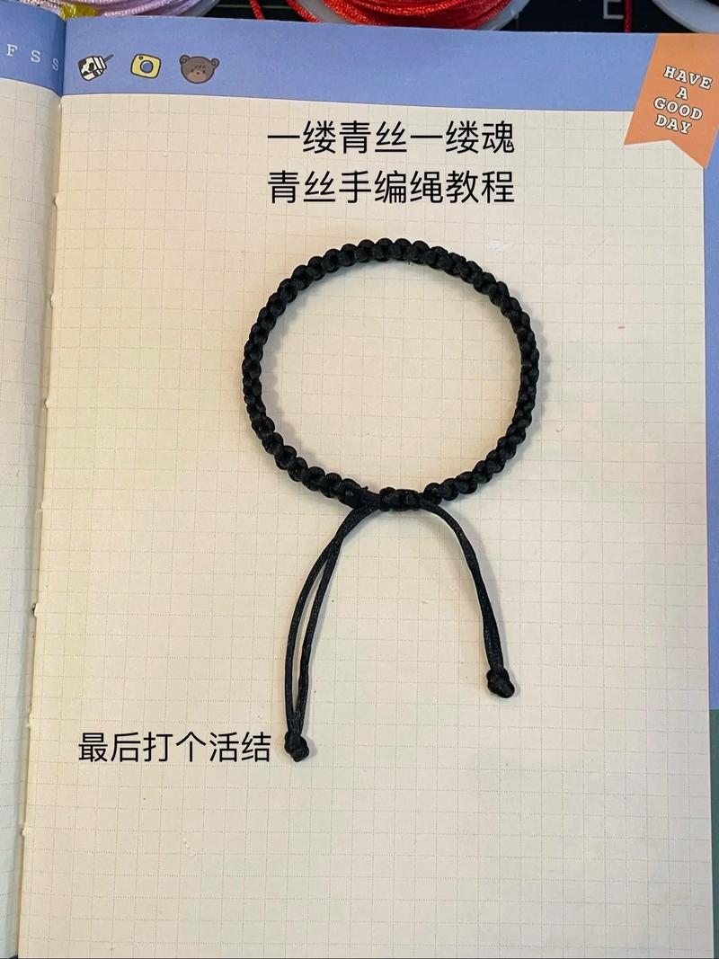 抖音用线编手绳的方法