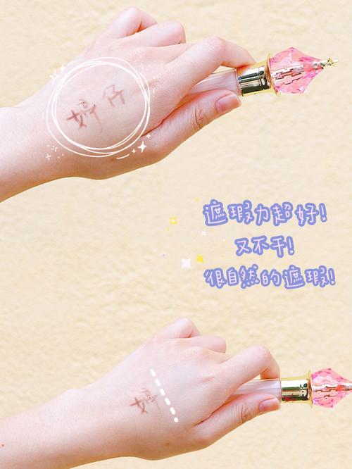 遮瑕棒抖音同款怎么用