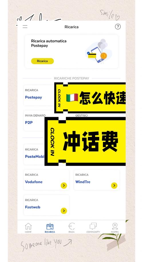 苹果电话快手怎么充值