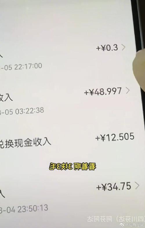 快手直播赚钱官方收取