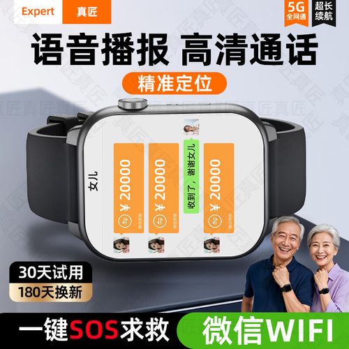 抖音防丢失手环怎么弄