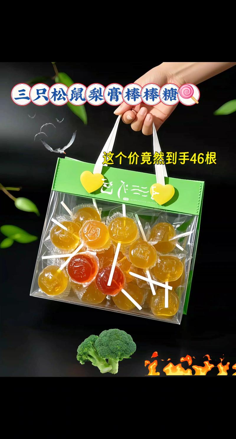 抖音同款包棒棒糖工具