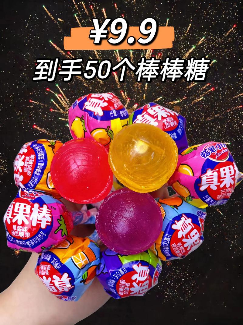 抖音同款包棒棒糖工具