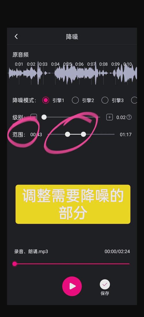 快手直播怎么变声苹果