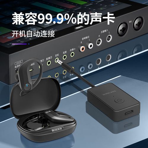 快手直播耳机没有回音