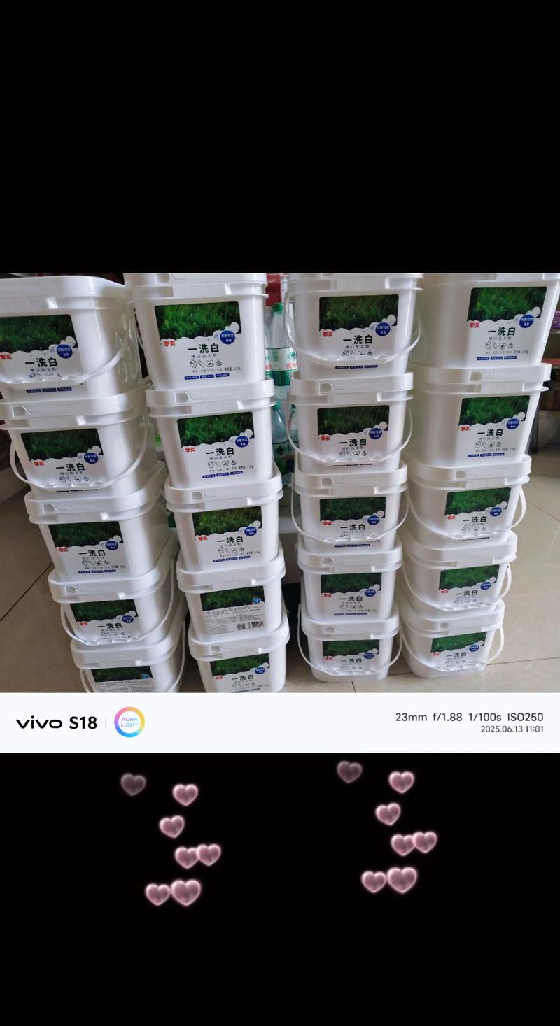 抖音一洗白是什么产品